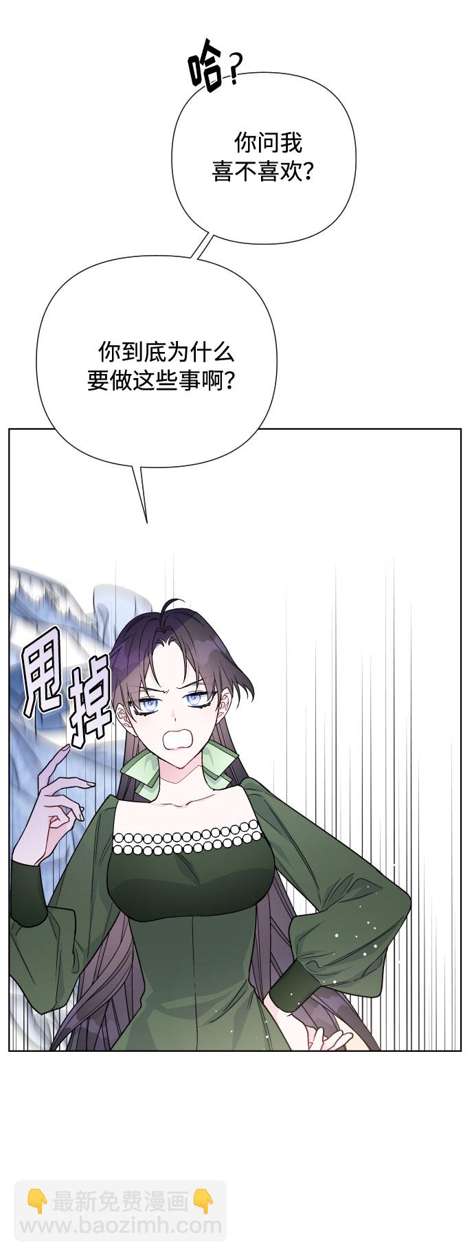 第39话 礼服的价值26