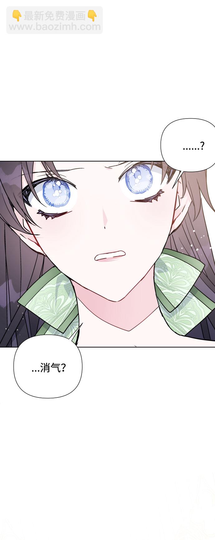 第39话 礼服的价值29