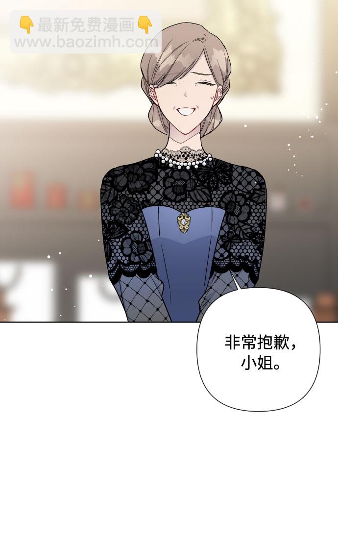第39话 礼服的价值3