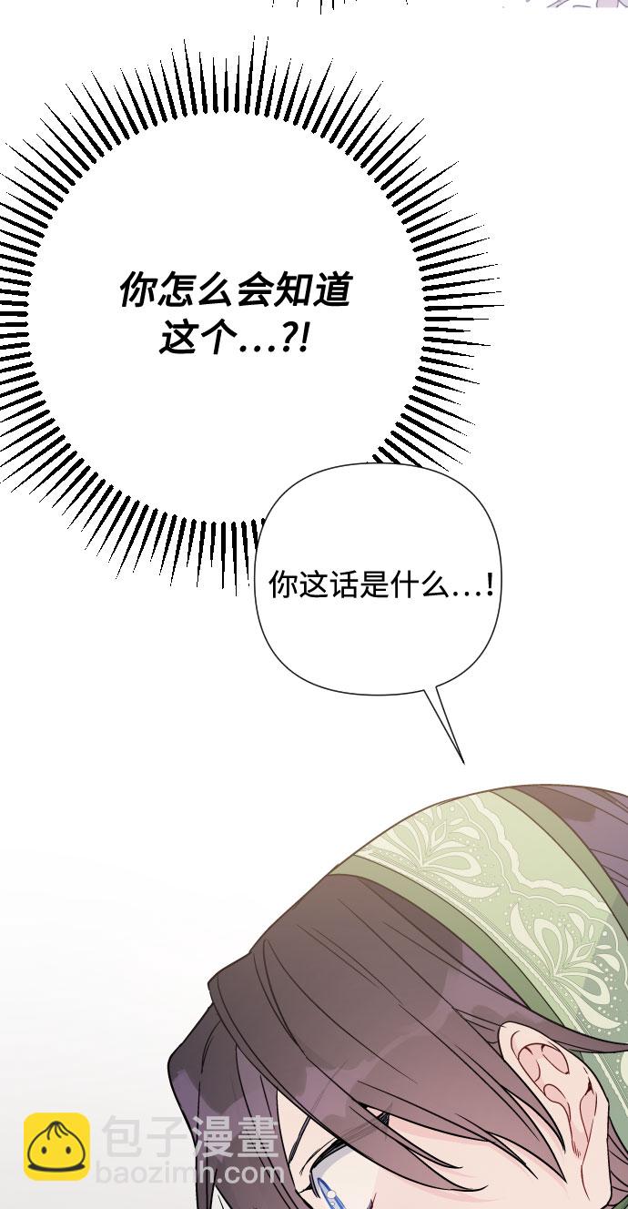 第39话 礼服的价值33