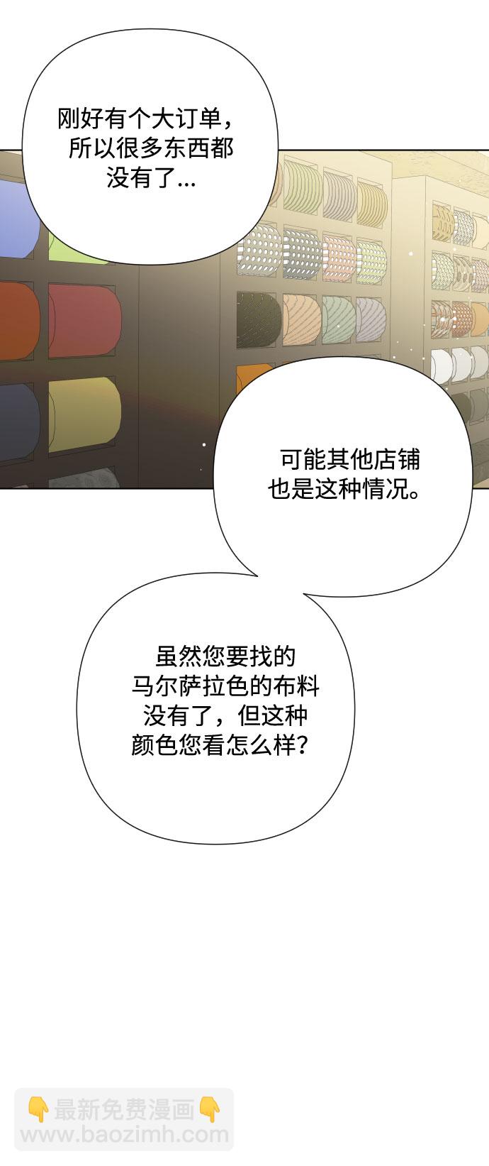 第39话 礼服的价值4