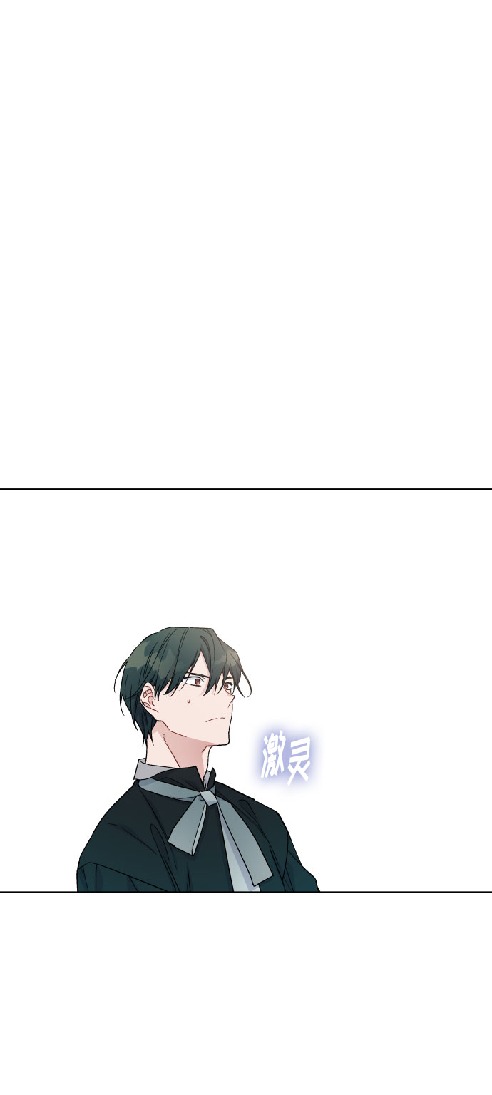 第39话 礼服的价值44