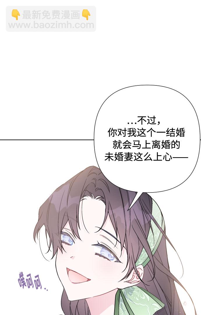 第39话 礼服的价值46
