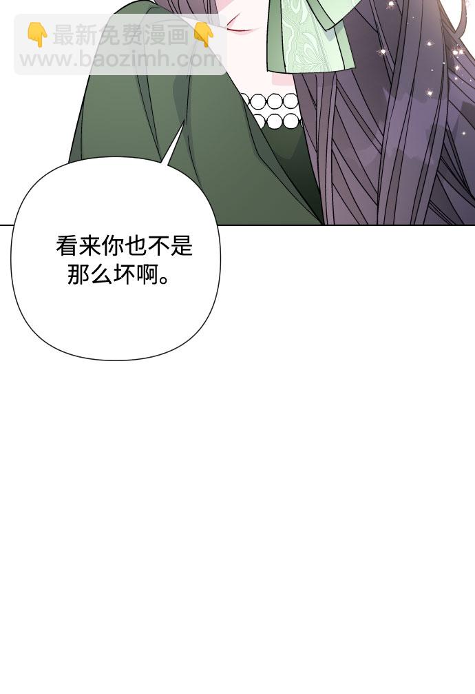 第39话 礼服的价值47