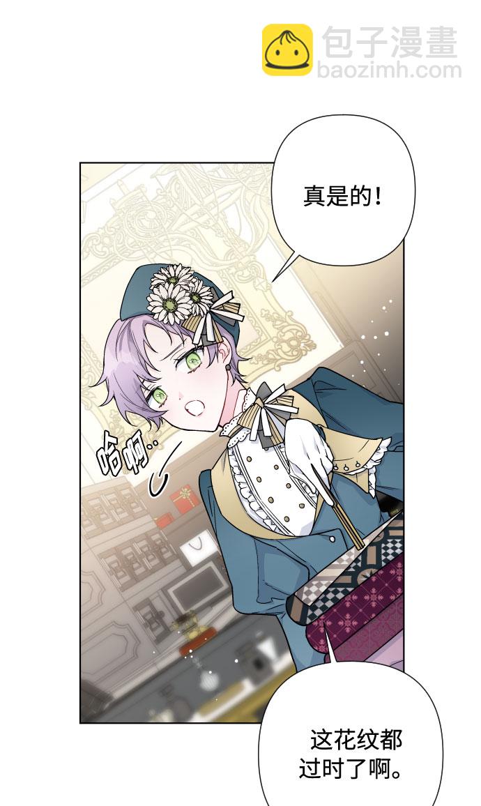 第39话 礼服的价值5
