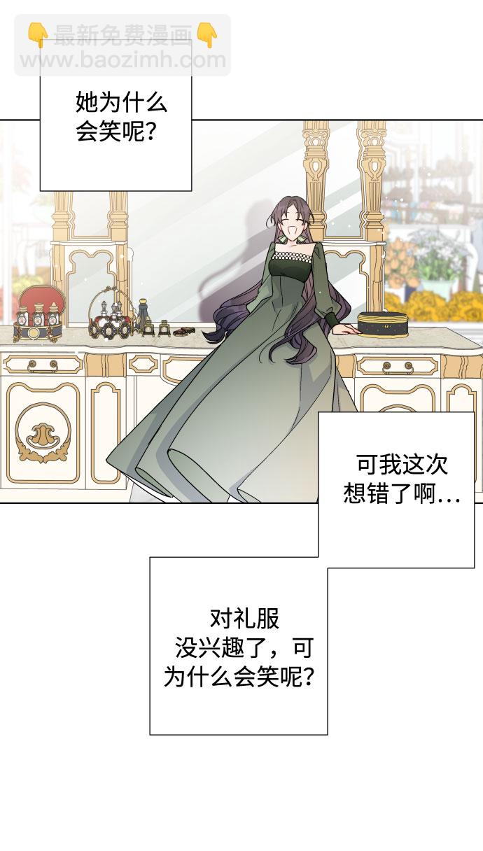 第39话 礼服的价值53