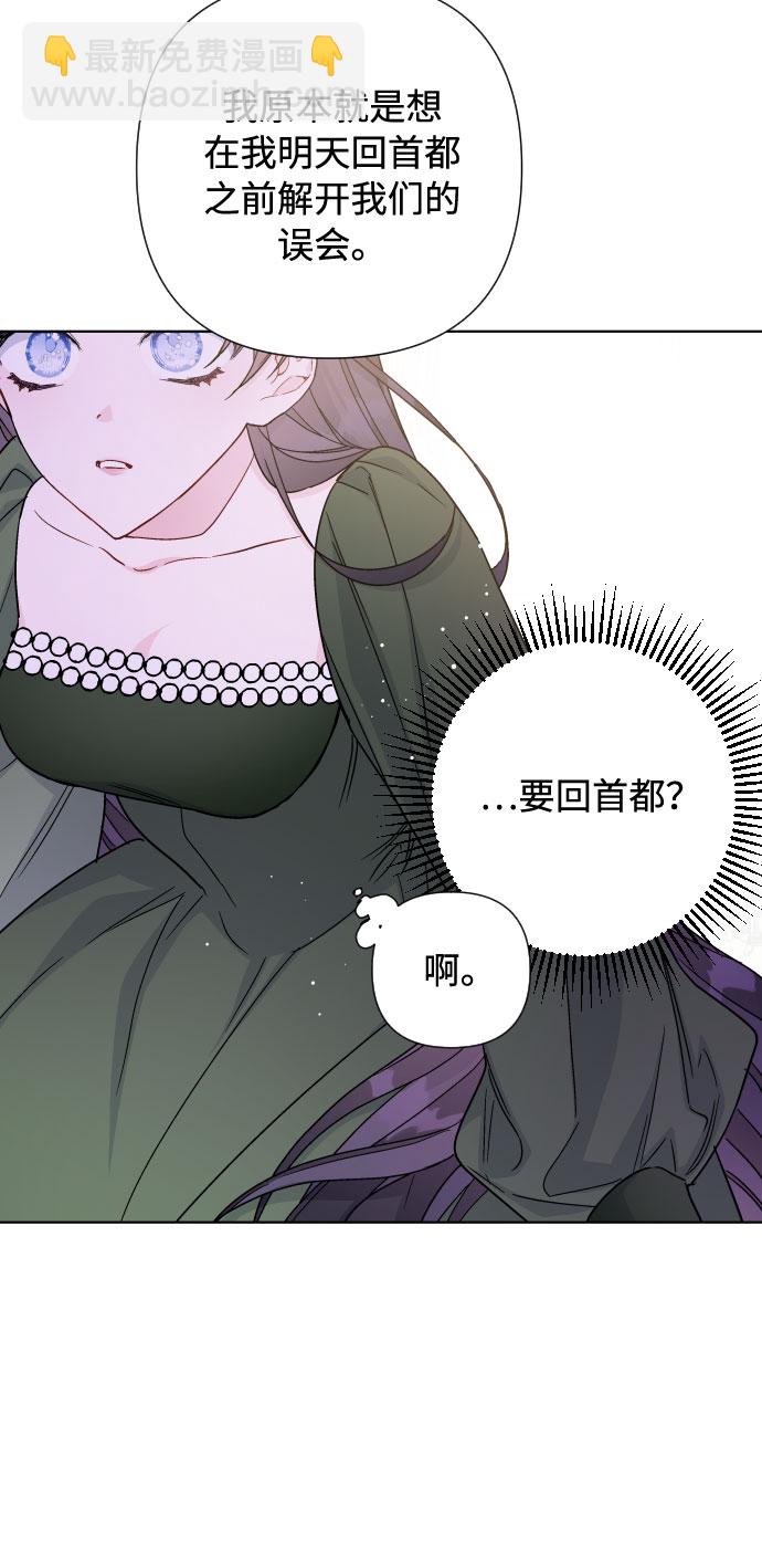 第39话 礼服的价值55
