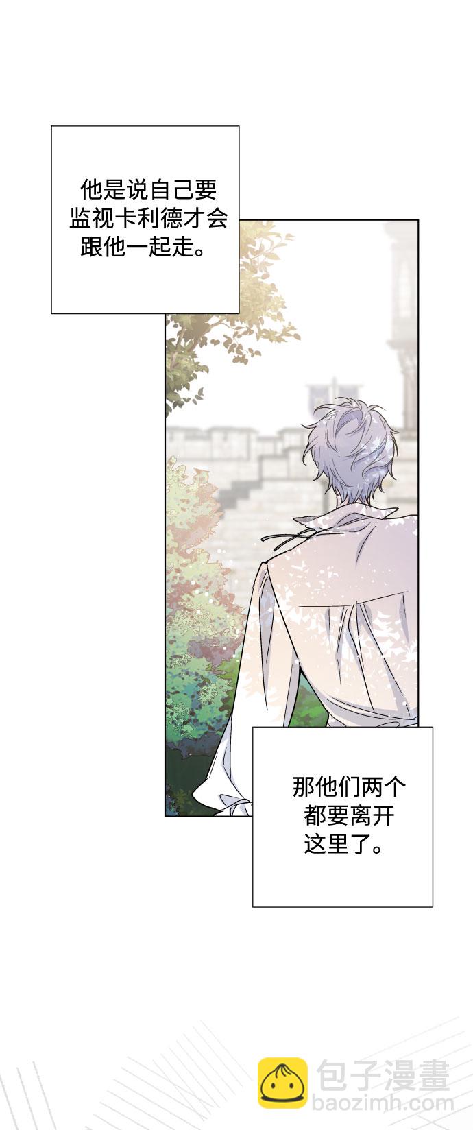 第39话 礼服的价值56