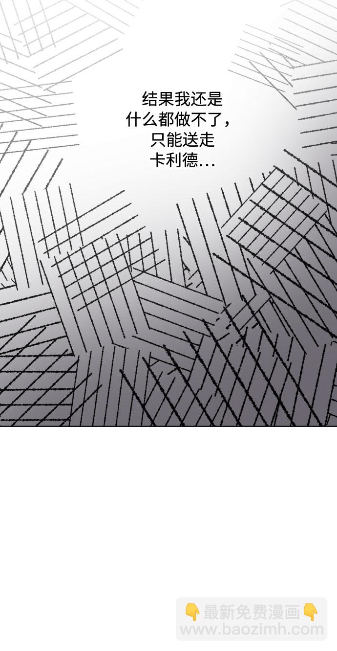 第39话 礼服的价值57
