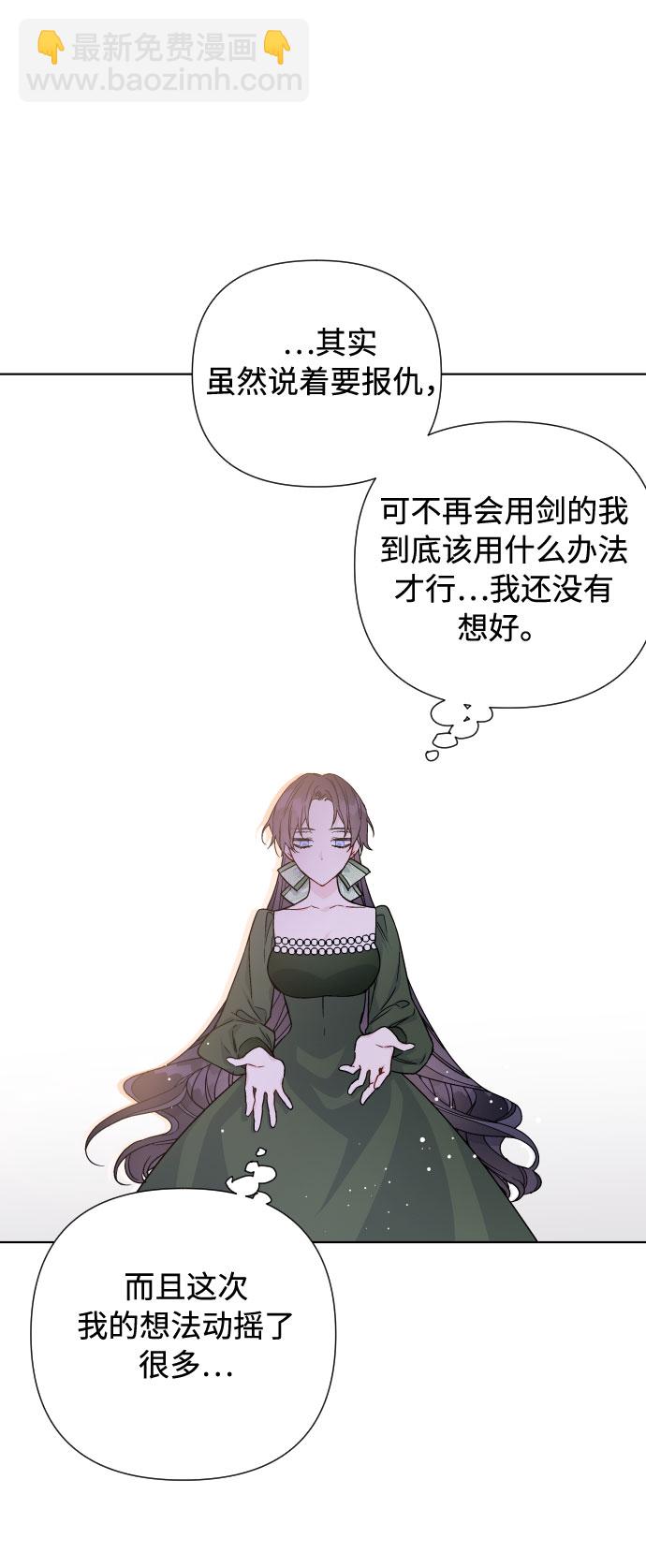 第39话 礼服的价值58