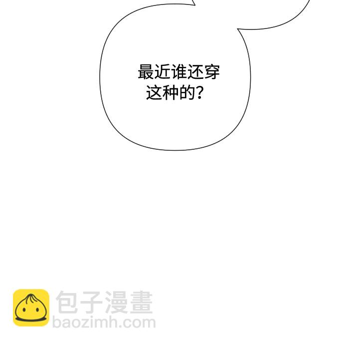 第39话 礼服的价值6