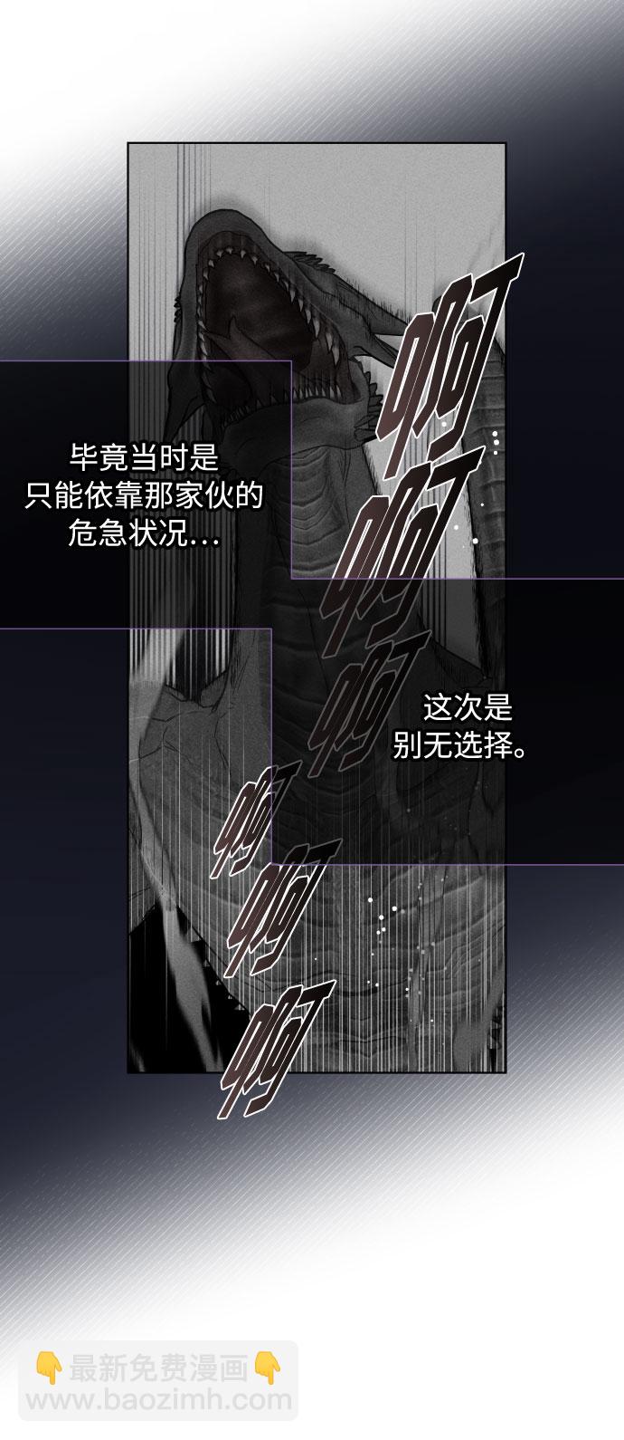 第39话 礼服的价值60