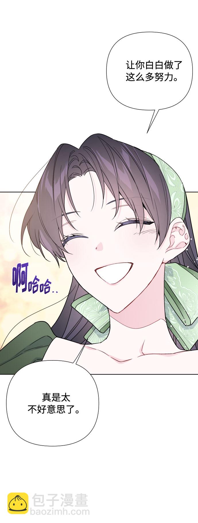 第39话 礼服的价值61