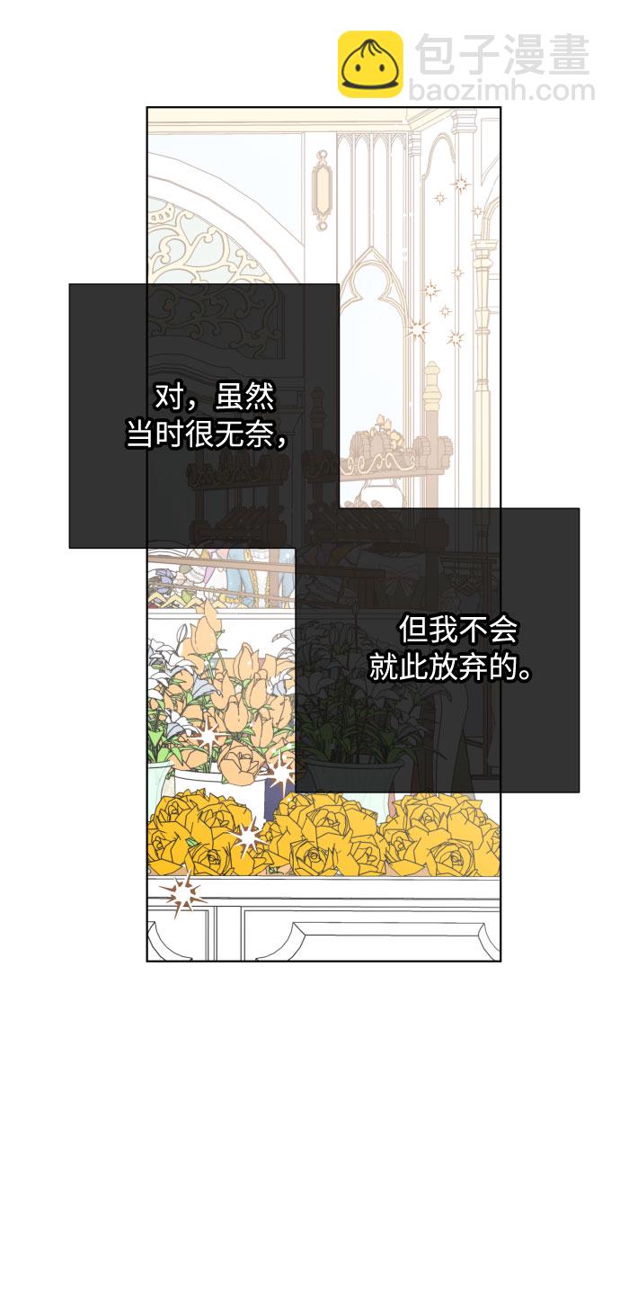 第39话 礼服的价值62