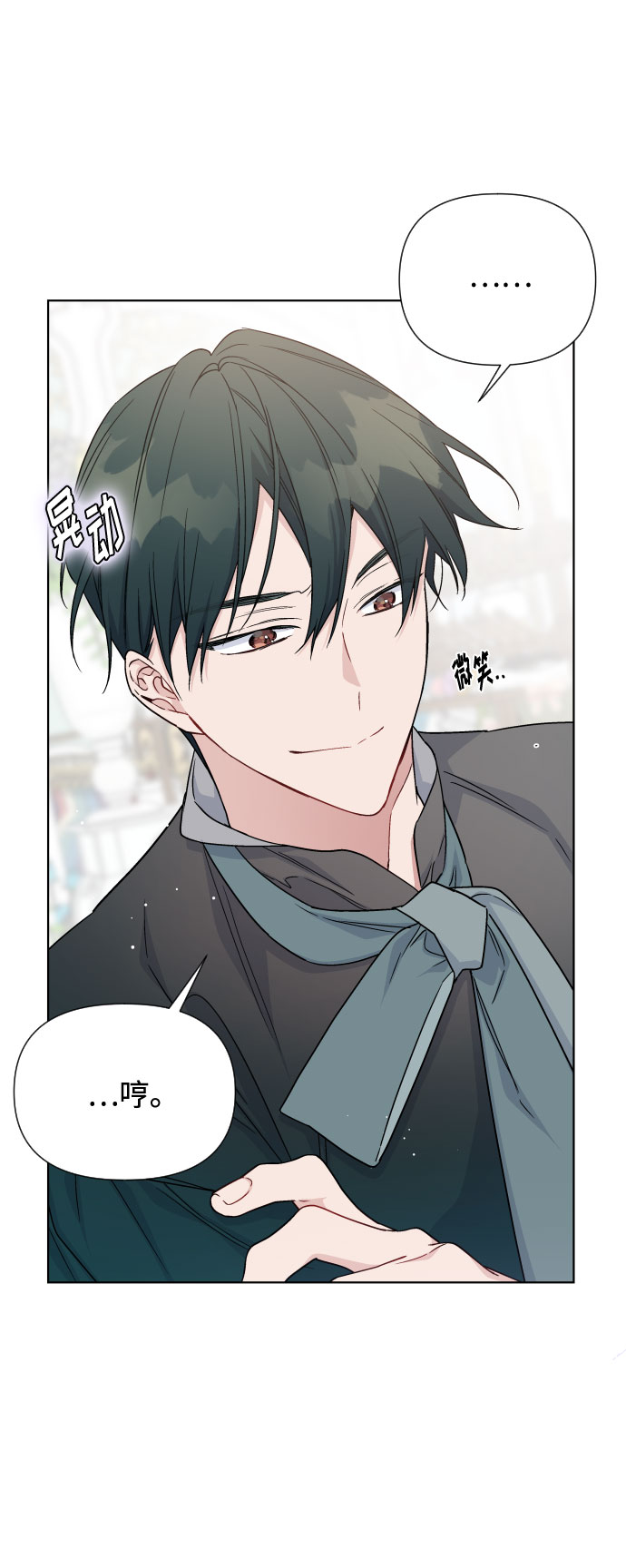 第39话 礼服的价值63