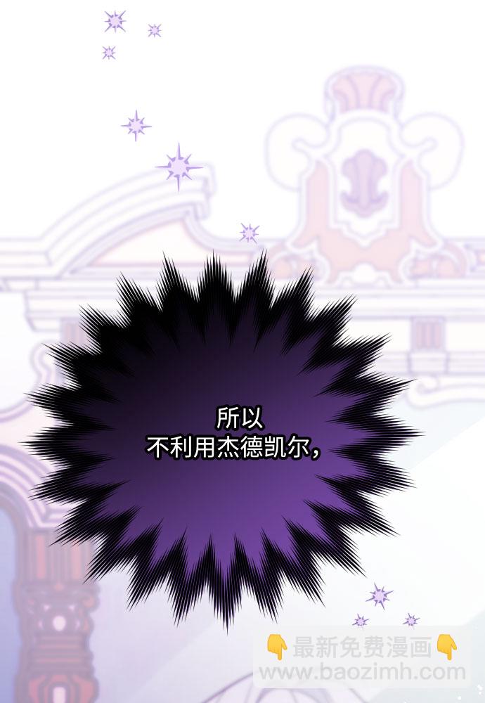 第39话 礼服的价值64