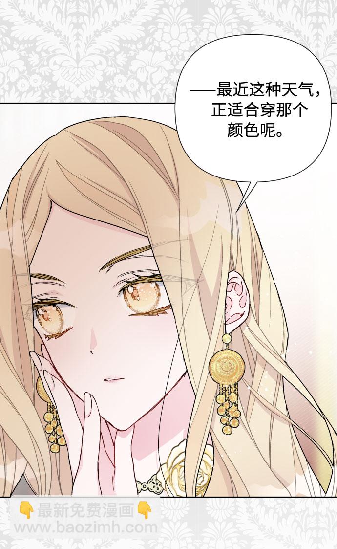 第39话 礼服的价值8