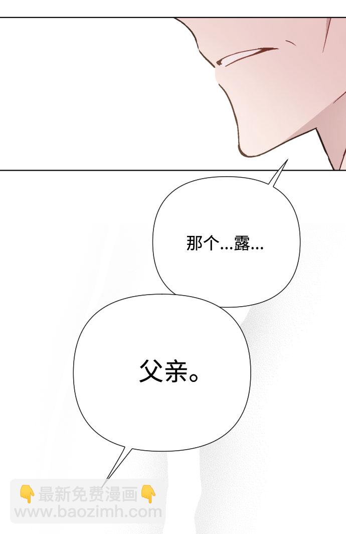第40话 勇气和礼貌10