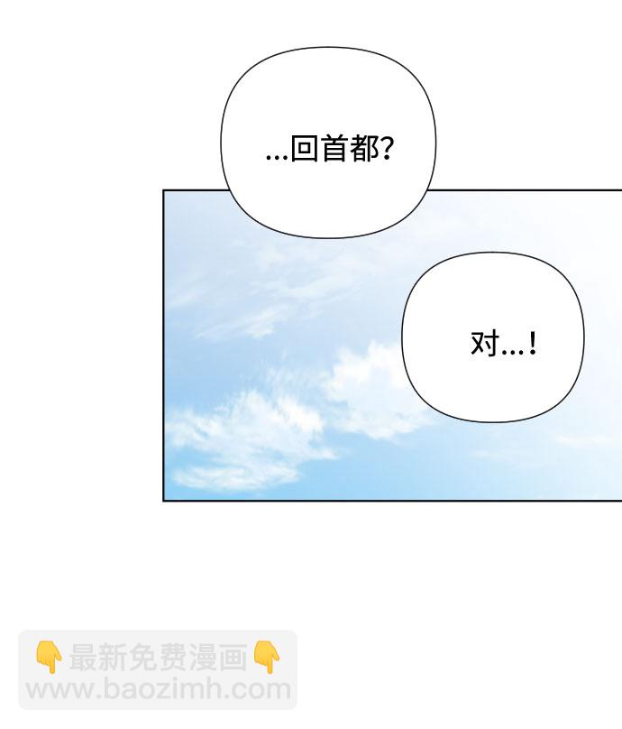 第40话 勇气和礼貌12