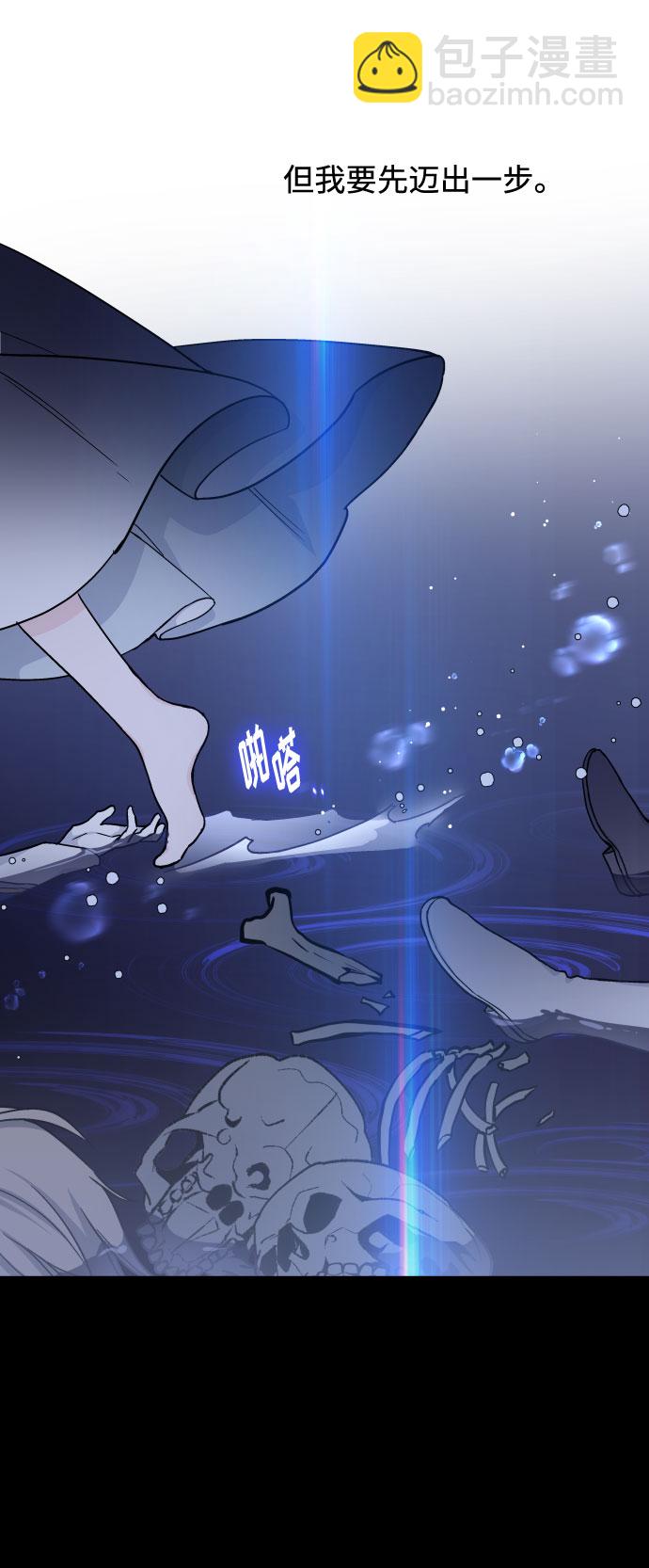 第40话 勇气和礼貌20