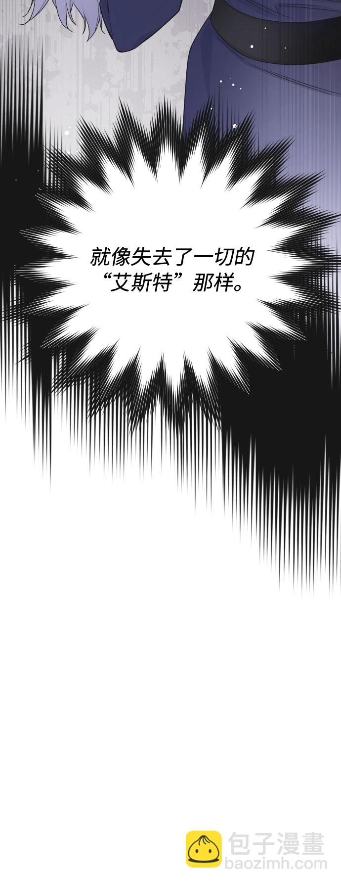 第40话 勇气和礼貌23