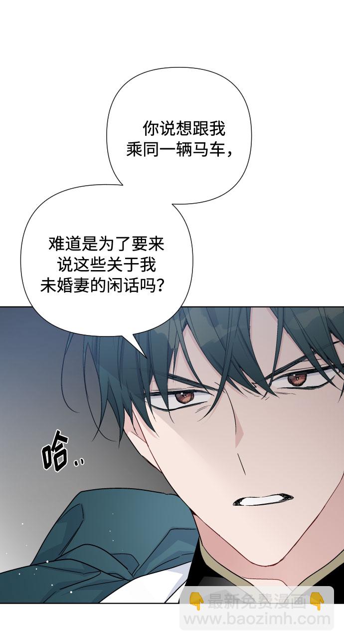 第40话 勇气和礼貌27
