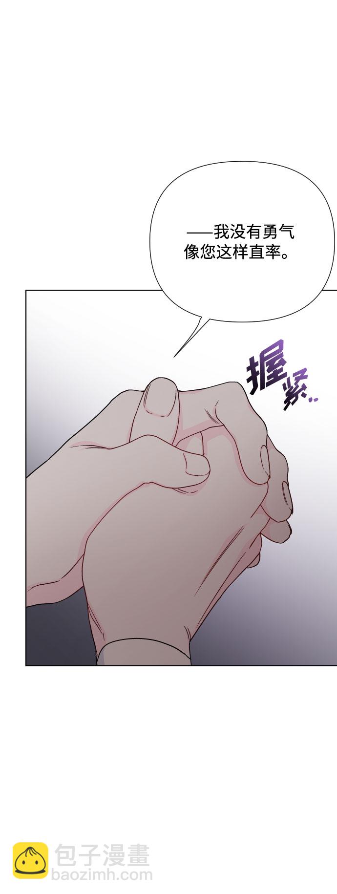 第40话 勇气和礼貌29