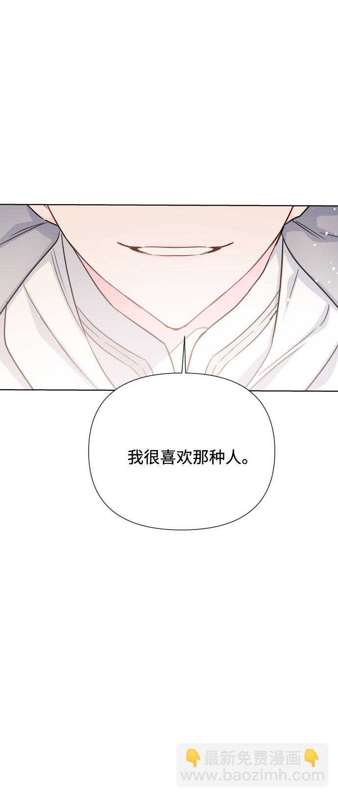 第40话 勇气和礼貌42