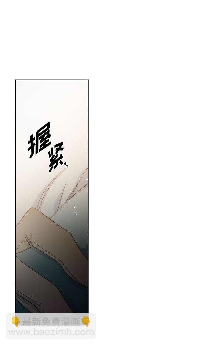 第40话 勇气和礼貌47