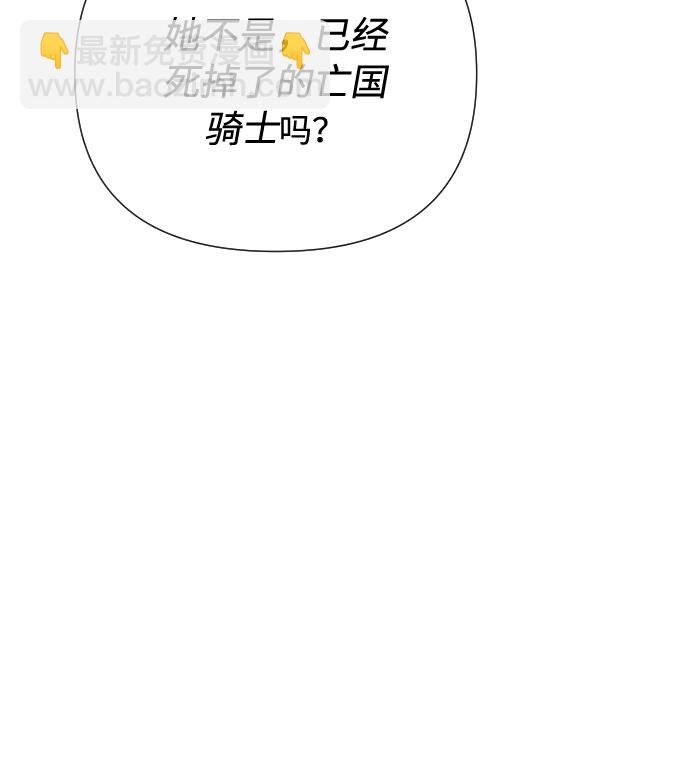 第40话 勇气和礼貌57