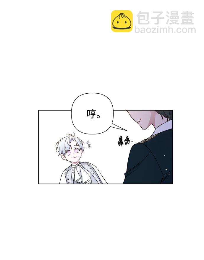 第40话 勇气和礼貌60