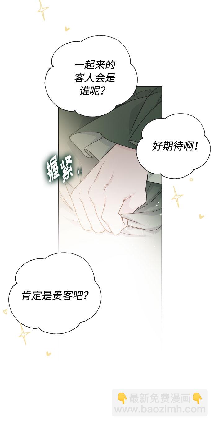 第43话 名媛们的茶话会（3）12