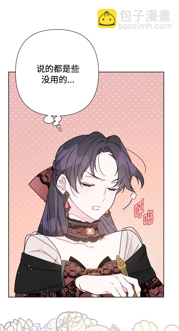 第43话 名媛们的茶话会（3）22