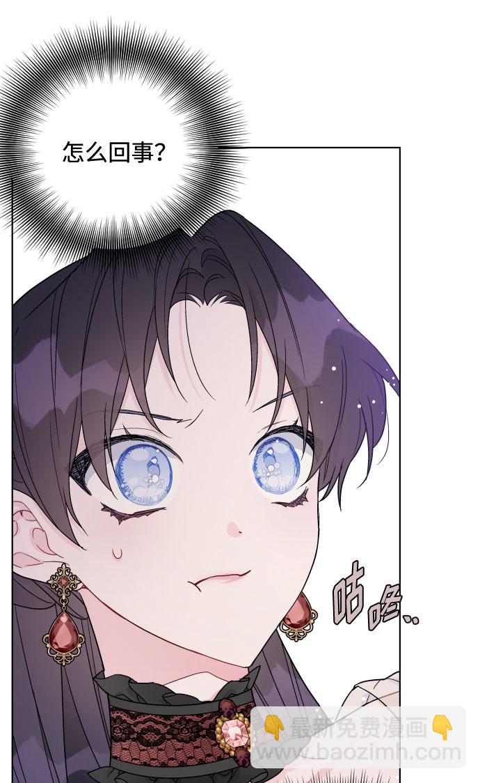 第43话 名媛们的茶话会（3）31