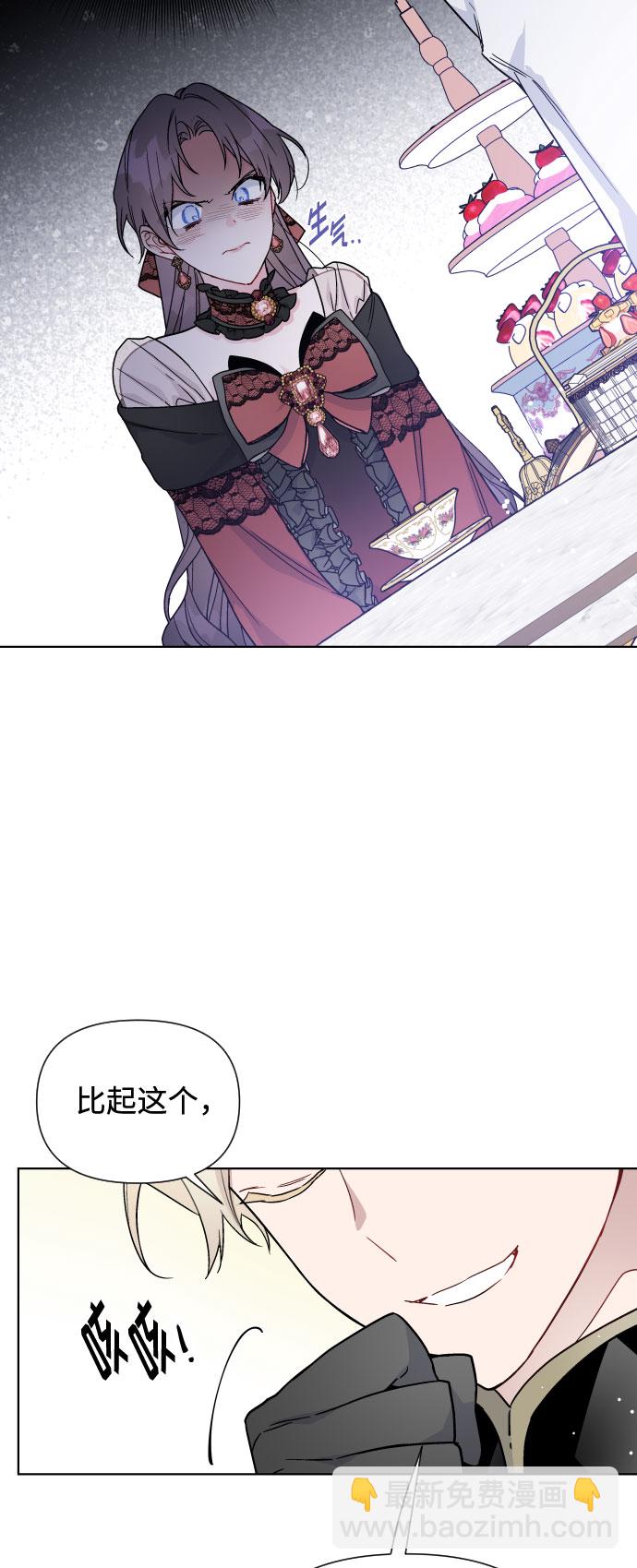 第43话 名媛们的茶话会（3）41