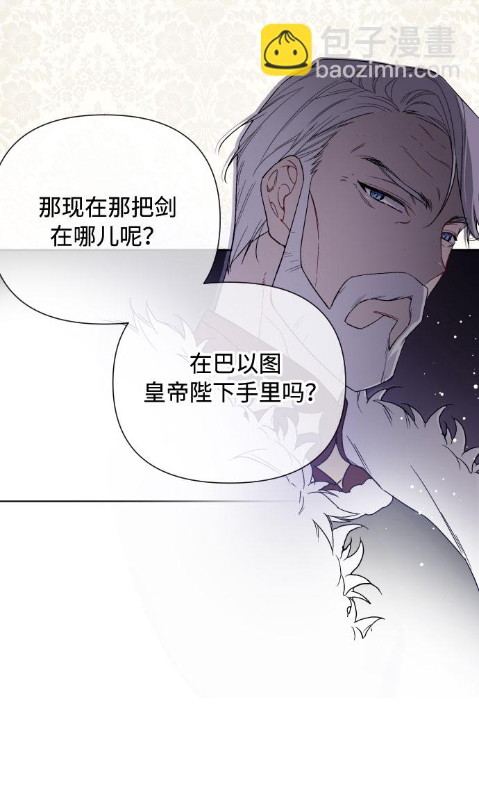 第43话 名媛们的茶话会（3）46