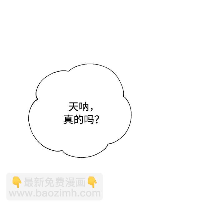 第43话 名媛们的茶话会（3）52