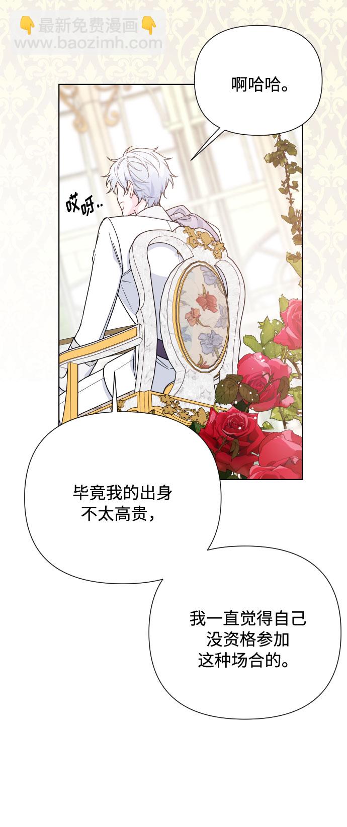 第43话 名媛们的茶话会（3）59
