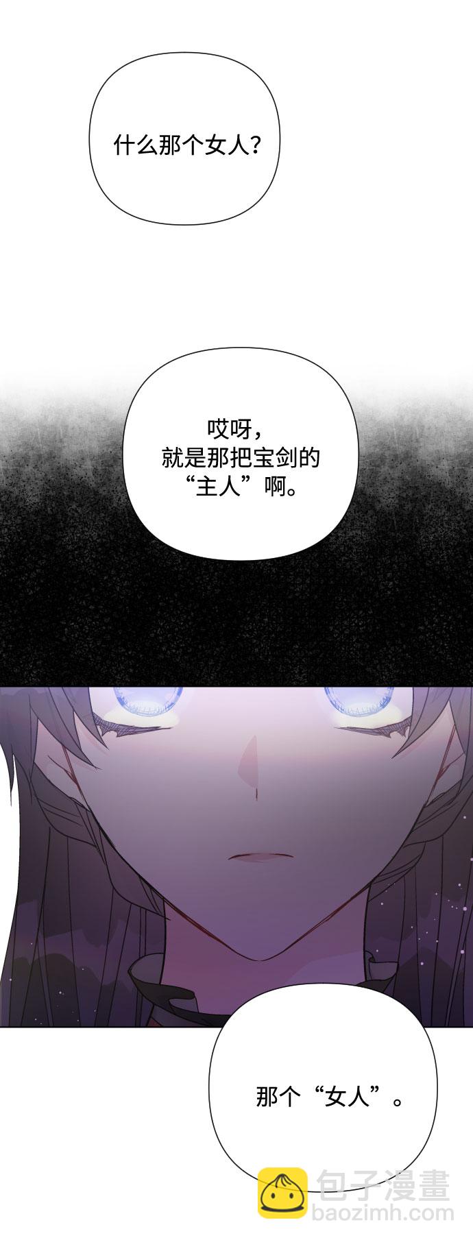 第43话 名媛们的茶话会（3）64