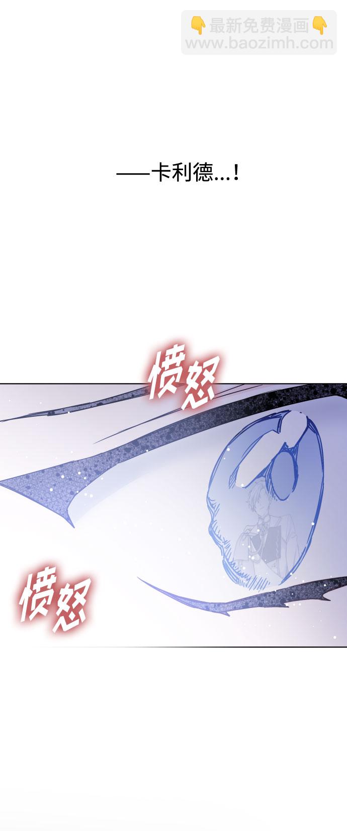 第43话 名媛们的茶话会（3）71