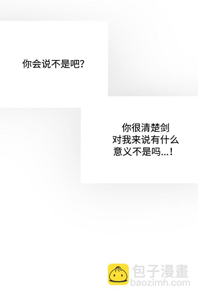 第43话 名媛们的茶话会（3）72