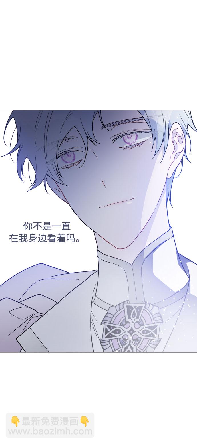第43话 名媛们的茶话会（3）73