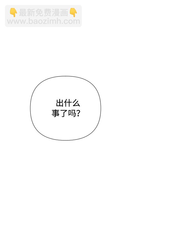 第43话 名媛们的茶话会（3）9