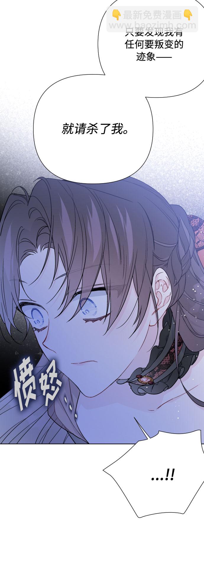 第45话 愚蠢的骑士，优秀的骑士10