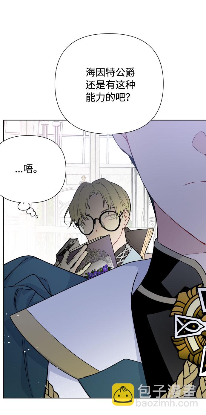 第45话 愚蠢的骑士，优秀的骑士11