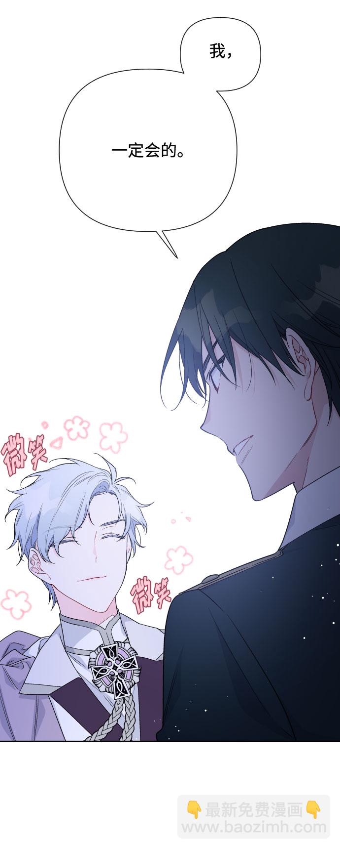 第45话 愚蠢的骑士，优秀的骑士12