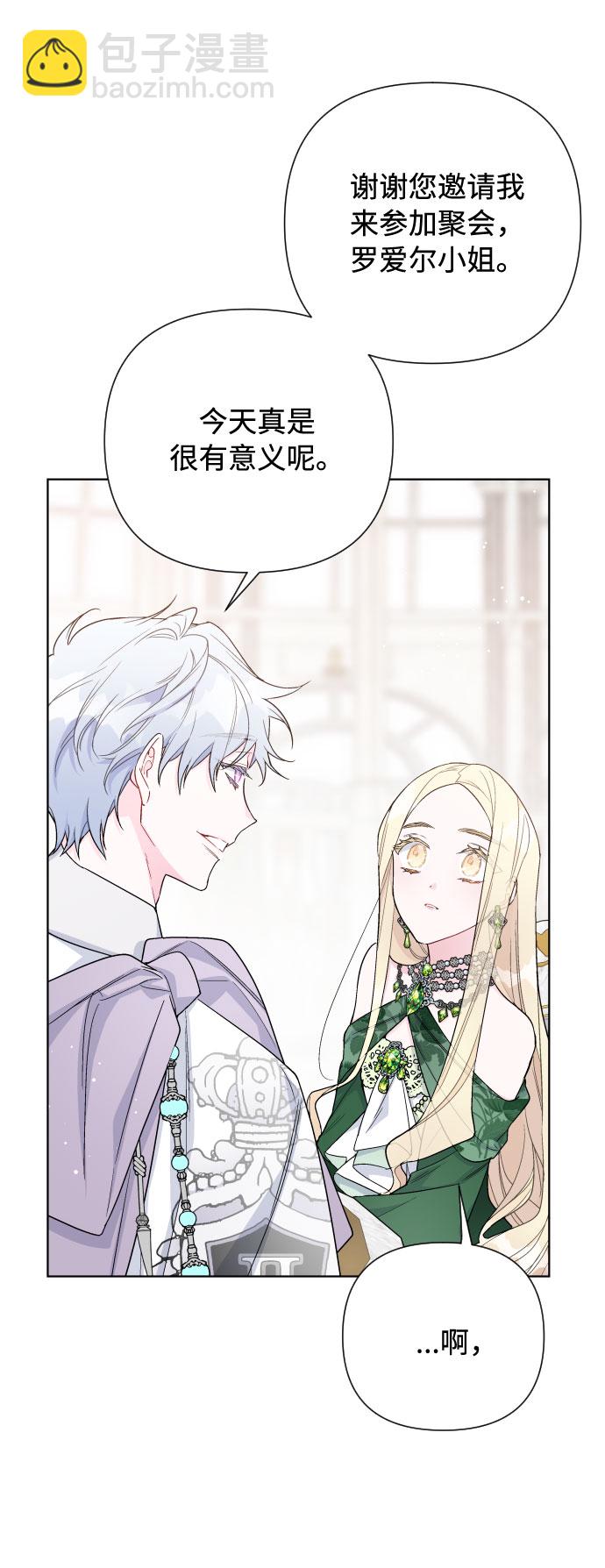 第45话 愚蠢的骑士，优秀的骑士15