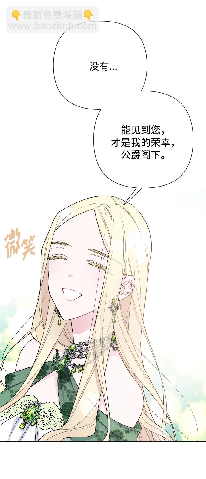 第45话 愚蠢的骑士，优秀的骑士16
