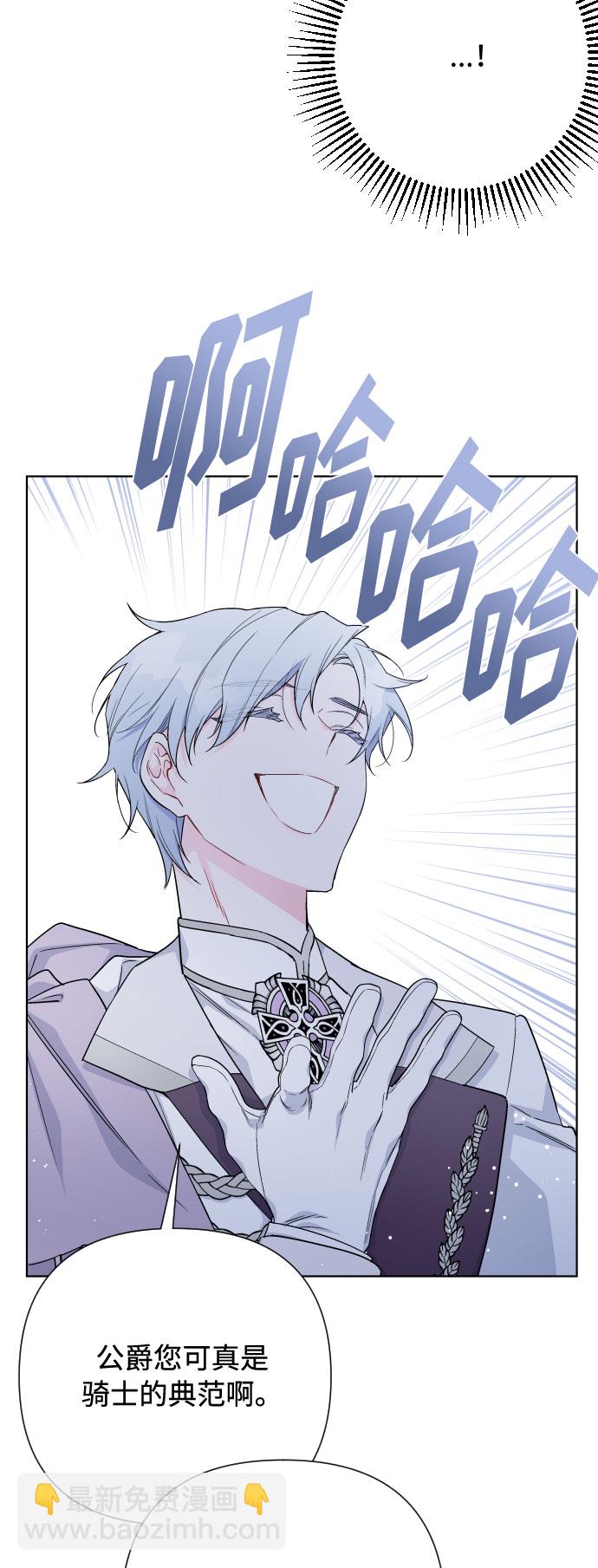 第45话 愚蠢的骑士，优秀的骑士2