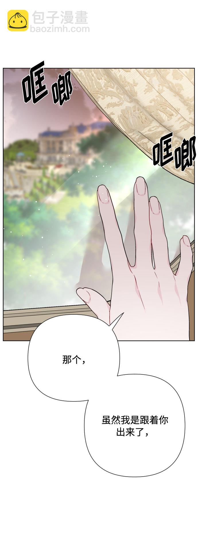 第45话 愚蠢的骑士，优秀的骑士20